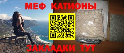 первитин Абакан