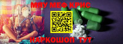 первитин Абакан