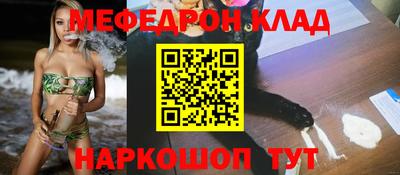 бошки Абинск