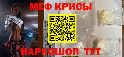 а пвп мука Абинск