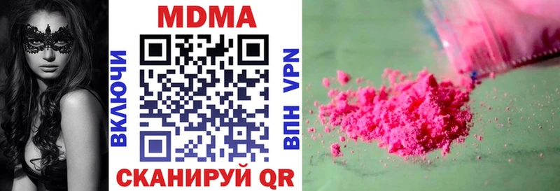 MDMA crystal  Апатиты 