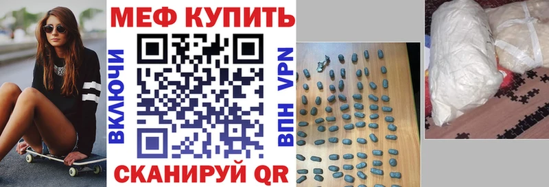 МЯУ-МЯУ 4 MMC  где продают   Апатиты 