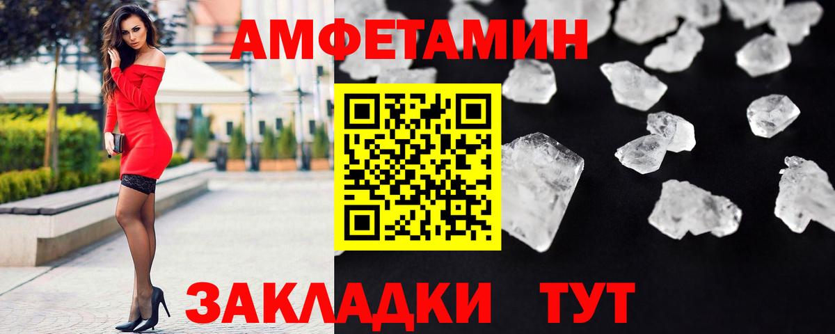 Метамфетамин витя Апатиты