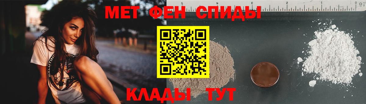 Апатиты  Первитин  Вход с VPN  Метамфетамин Methamphetamine 