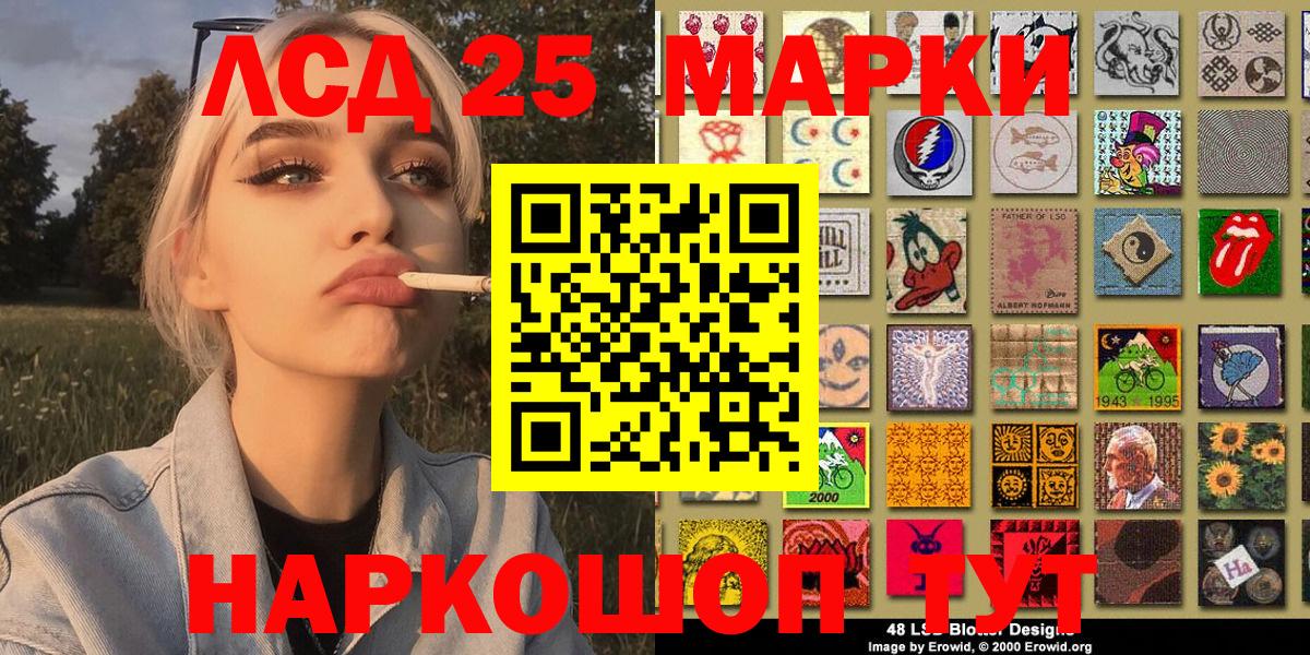 Наркотические марки 1,8мг Апатиты