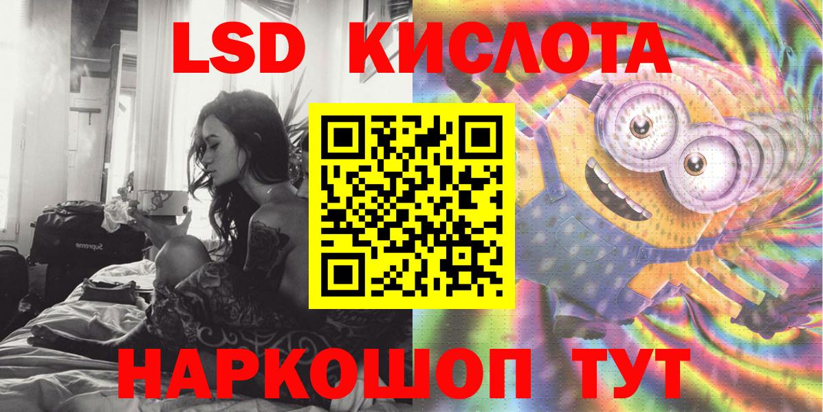 Наркотические марки 1,5мг Апатиты