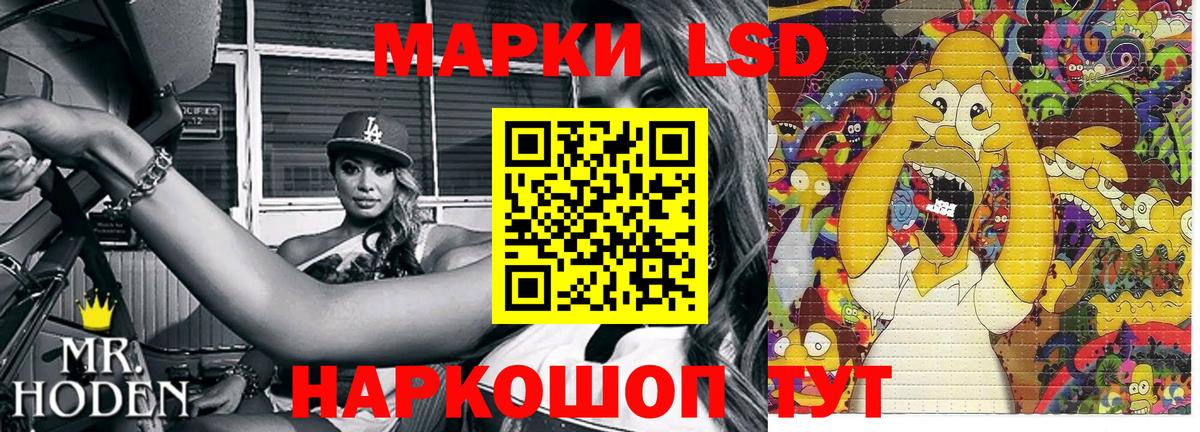 Апатиты  Наркотические марки 1,8мг  Наркотические марки 1,8мг  Марки  Вход с VPN 