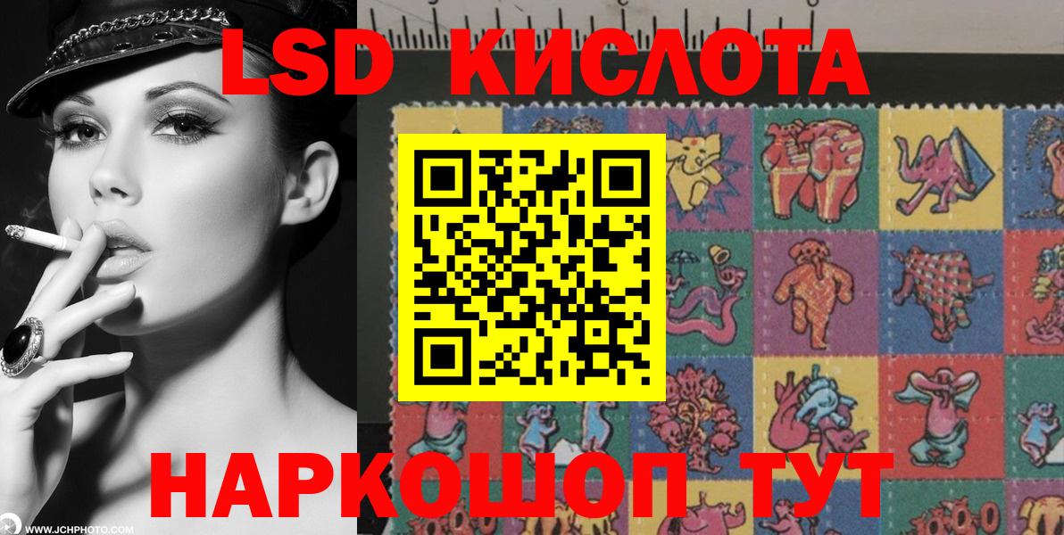 Апатиты  Марки 25I-NBOMe 1500мкг  Марки 25I-NBOMe 1500мкг  Марки N-bome  закладки  Вход с VPN 