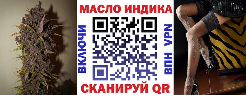 купить наркоту  Апатиты  ТГК вейп с тгк 