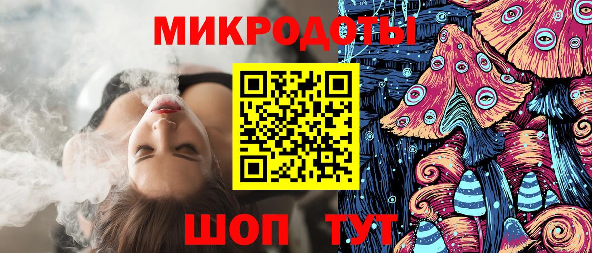 Псилоцибиновые грибы GOLDEN TEACHER  Галлюциногенные грибы MAGIC MUSHROOMS  Вход с VPN  Апатиты 