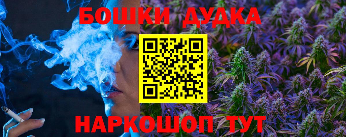 Апатиты  Марихуана конопля  Бошки марихуана индика  МАРИХУАНА Bruce Banner  Шишки марихуана VHQ  Вход с VPN 