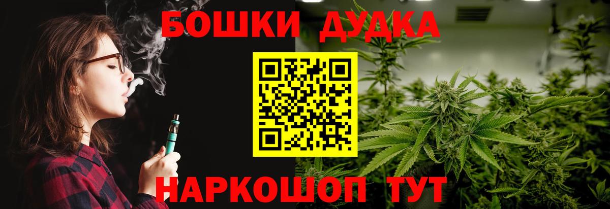 Марихуана SATIVA & INDICA Апатиты