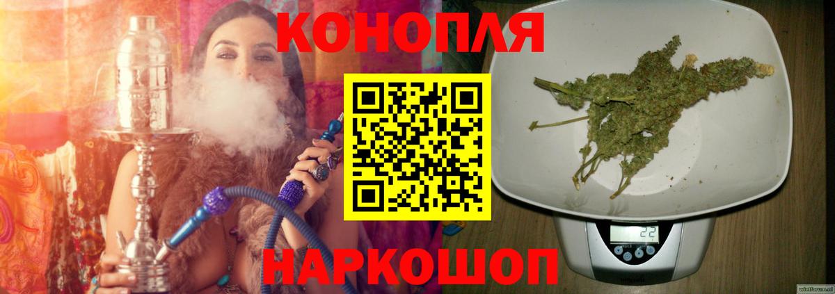 Конопля White Widow  Бошки Шишки план  Бошки Шишки марихуана  Апатиты  Марихуана OG Kush  Вход с VPN 